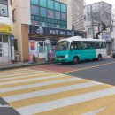 서귀포운수주식회사 이미지