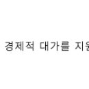 모리가나(주) 이미지