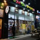 전주명가 이미지