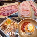 춘천역 | 춘천 삼겹살 남춘천역 맛집 춘천꽃대패 무한리필 후기