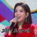 고장난벽시계 이미지