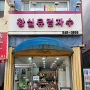 황실유럽자수 이미지