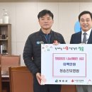 청송진보병원 케이에스피뉴스