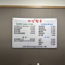 거산(아) 이미지