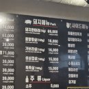 육백더 이미지