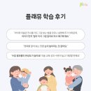 아이들의미술관미술교습소