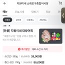 소래역로 30번길 이미지
