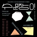 디자인화랑 이미지
