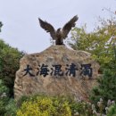 원지농원 이미지