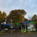 구봉산식당 | 화성 제부도 근처 집밥st 구봉산 석갈비막국수