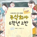 주식회사 에듀 이미지
