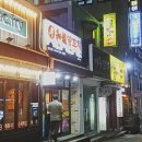 로화룡양꼬치