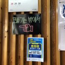 명가네콩나물국밥 이미지