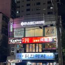 환승바디 이미지