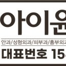 무룡메디칼 이미지