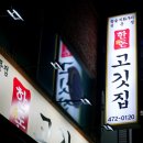 검성로-10 이미지