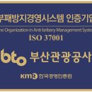 부산 이미지