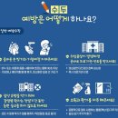 수두 증상 및 예방법 알아보기 이미지