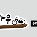 선달바우 이미지