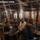 호우양꼬치플러스(덕천점) 네이버블로그