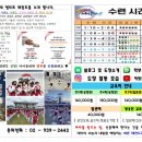 한양대엘리트태권도 이미지