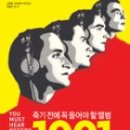 1001 이미지