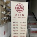 당산스타약국