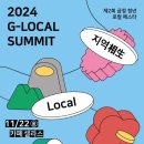 주식회사 업로컬 이미지