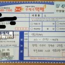 명품세탁소 이미지