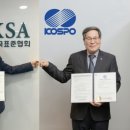 인증경영지원센터
