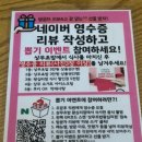 신당B 지하상가 | [상왕십리역 맛집] 상무초밥 주차가능한 찐 내돈내산 초밥맛집