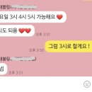 부산대 블링 이미지