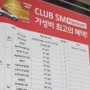 스피드메이트김포 이미지