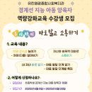 유린원광종합사회복지관 이미지