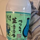 동주슈퍼 이미지