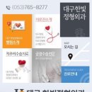 한빛외과의원 이미지