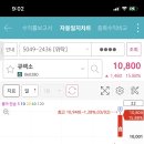 피엔케이컴퍼니