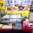 남송닭집 이미지