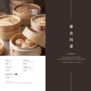 [서울가볼만한곳] Chai797 종로 그랑서울점
