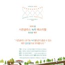 (주)시즌글라스 이미지