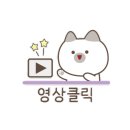 연동포차 이미지