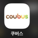 사자네다반사 | 1탄 26년 최신 쿠팡 용인 5센터 한 달 후기 (위치, 업무, 준비물, 주의 사항)