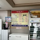 성환-14 | 내돈내산)) 충청남도 천안 성환시장 국물맛집 ‘장안곰탕’ 곰탕 한그릇 후기
