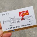 넓은마당참숯화로구이 이미지