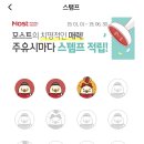 영일대주유소 이미지