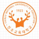 진주교육대학교기숙사 이미지