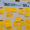 소문난간절곳짚불곰장어