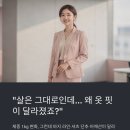 서산시청 | 서산시청체형관리, 30대 직장인 체중은 그대로인데 라인이 달라진 이유