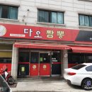 세븐일레븐 덕양화정점 이미지