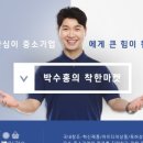 플러스원 마켓 이미지
